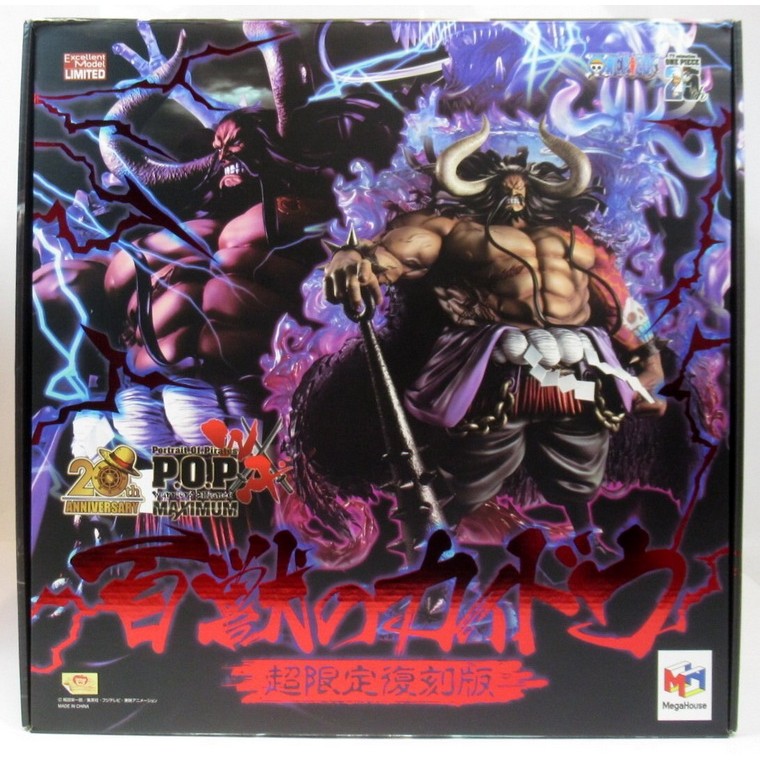 Megahouse Portrait Of Pirates POP WA Maximum - Kaido The Beast