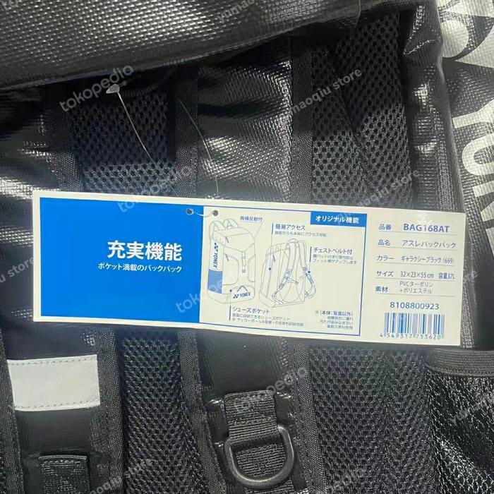 READY Tas Yonex Orinal/ Orinal Yonex Bag 168AT JP e