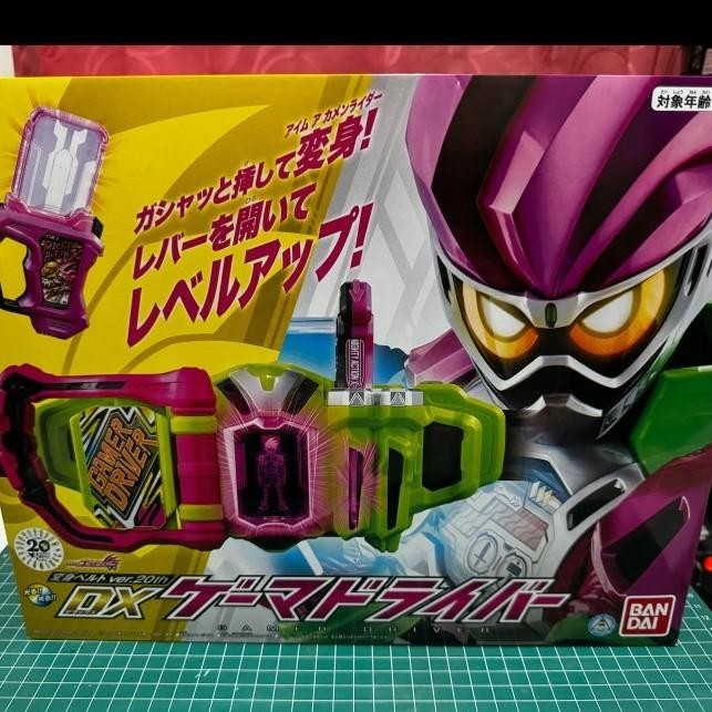 Dx Game Driver Dx Ex Aids Driver Dx Belt Kamen Rider Ex Aids Original