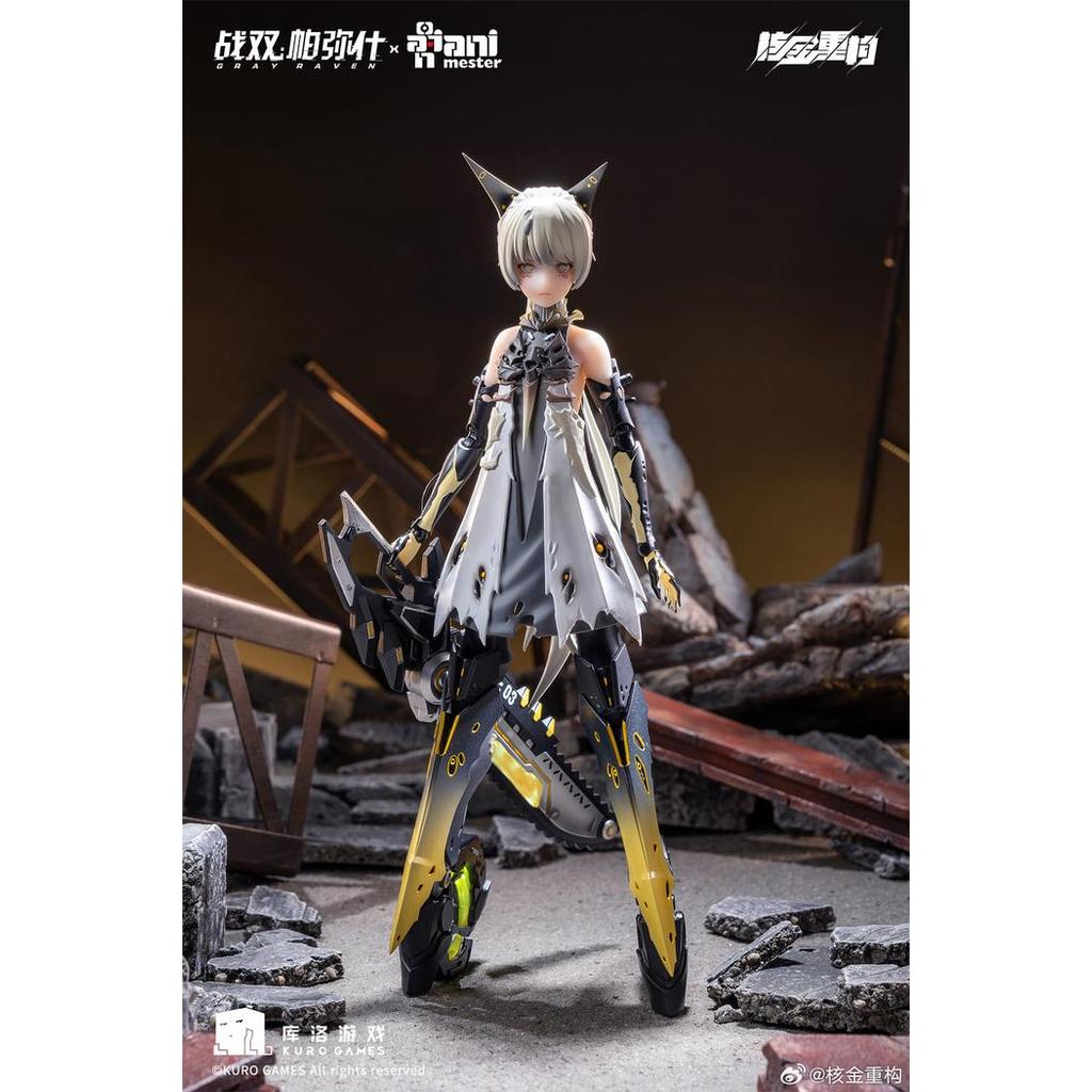 Action Figure Animester Nanami 1/9 Nuclear Gold punishing gray raven