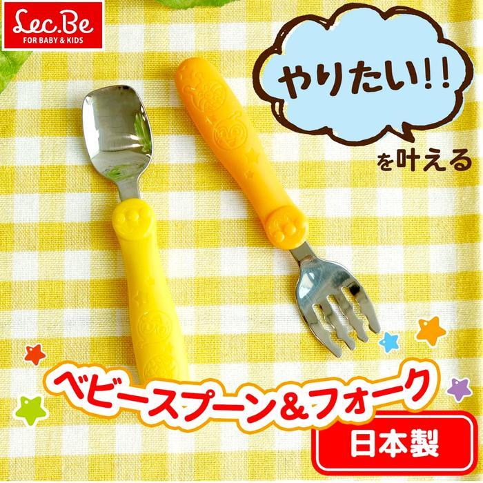 Terlaris Sendok Garpu Lec Anpanman Stainless Steel 1 Thn Ke Atas Made In Japan