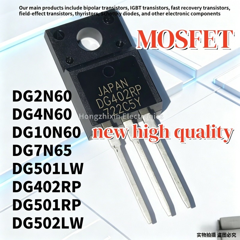 10PCS NEW DG2N60 DG4N60 DG7N65 DG10N60 DG402RP DG501LW DG501RP DG502LW TO-220F Triode