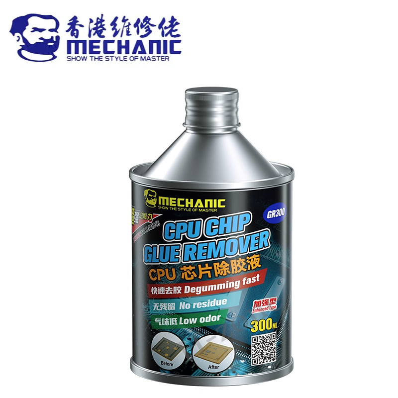 MEHANI PU hip glue removal mobile phone motherboard iruit board blak glue dissoing leaning glue