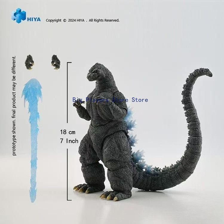 HIYA 1991 Godzilla Vs. King Kong Hokkaido Radiation Hotline Godzilla