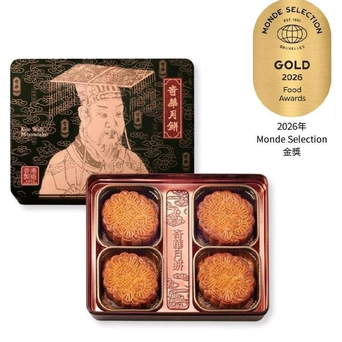 (PO HK) KeeWah Kee Wah Hongkong Chinese Ham Assorted Nuts Mooncake isi 4pcs Kue Bulan Original Mixed