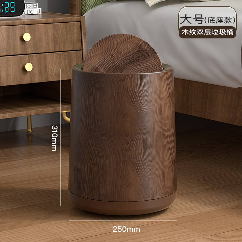 Retro imitation wood grain trash can household new large capacity living room kitchen bathroom offic