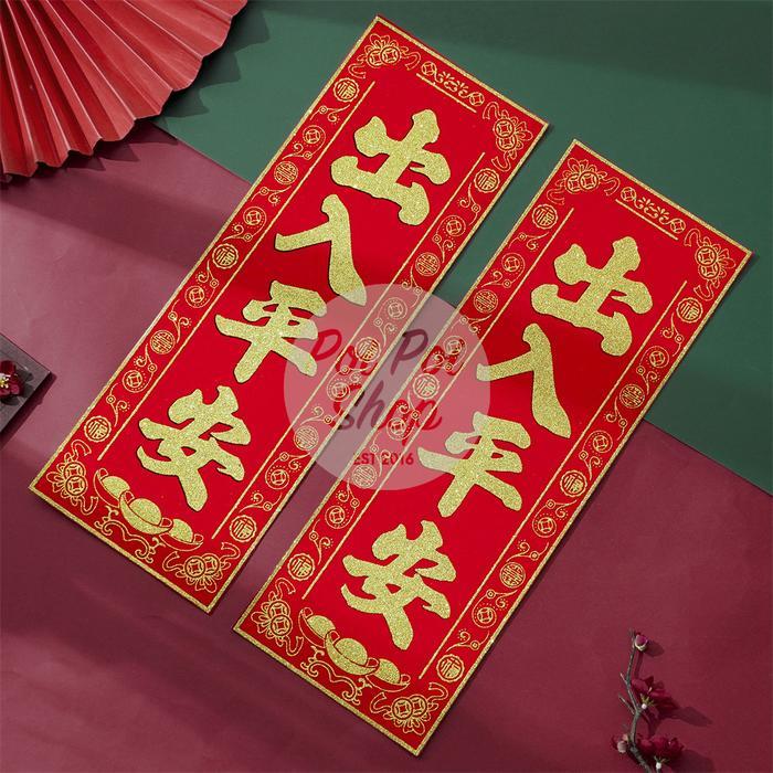 @#@#@#] Tempelan Sticker Stiker Pintu Imlek Hiasan Tulisan Mandarin Bludru