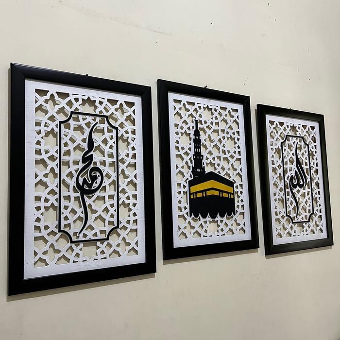 Kreasikayukuu Kaligrafi Allah Muhammad Kabah Rare Hiasan Dinding Islami Modern + Frame Fiber Siap