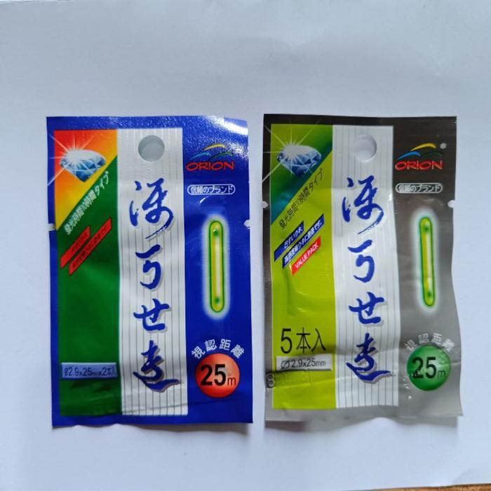 STARLET PELAMPUNG STARLIGHT LAMPU PELAMPUNG ORION STARLITE