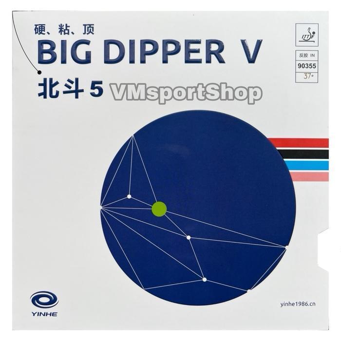 YINHE BIG DIPPER V - KARET BET PINGPONG 5