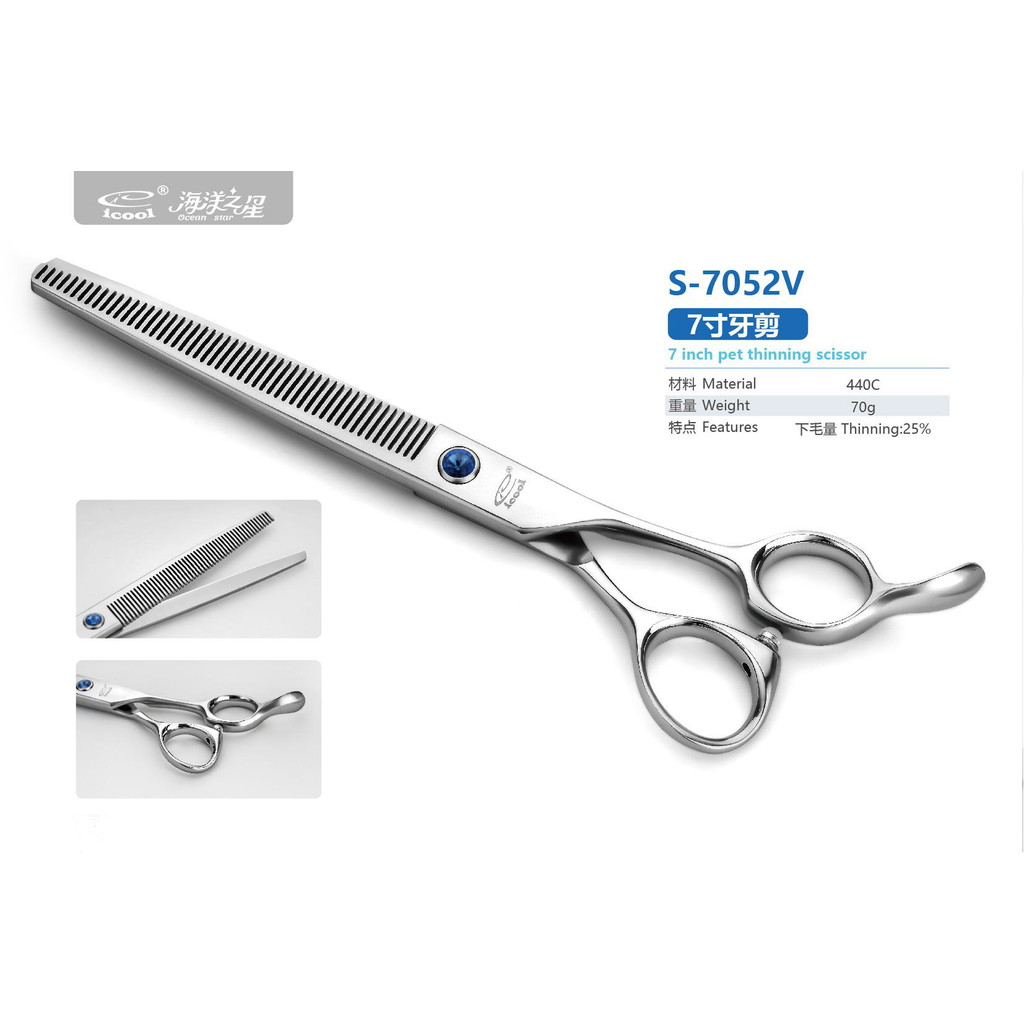 Icool Professional Pet Thinning Scissors Grooming Shears Alloy Steel 440C