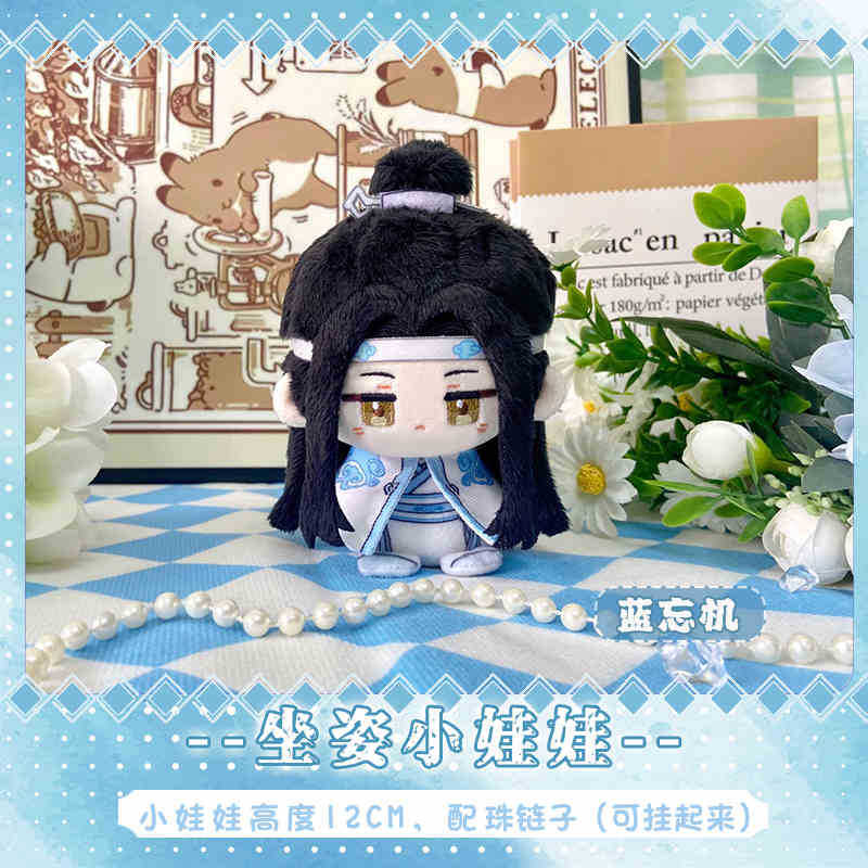 Mo Dao Zu Shi Lan Wangji Wei Wuxian Plush Doll Stuffed Toy Anime Grandmaster of Demonic Cultivation