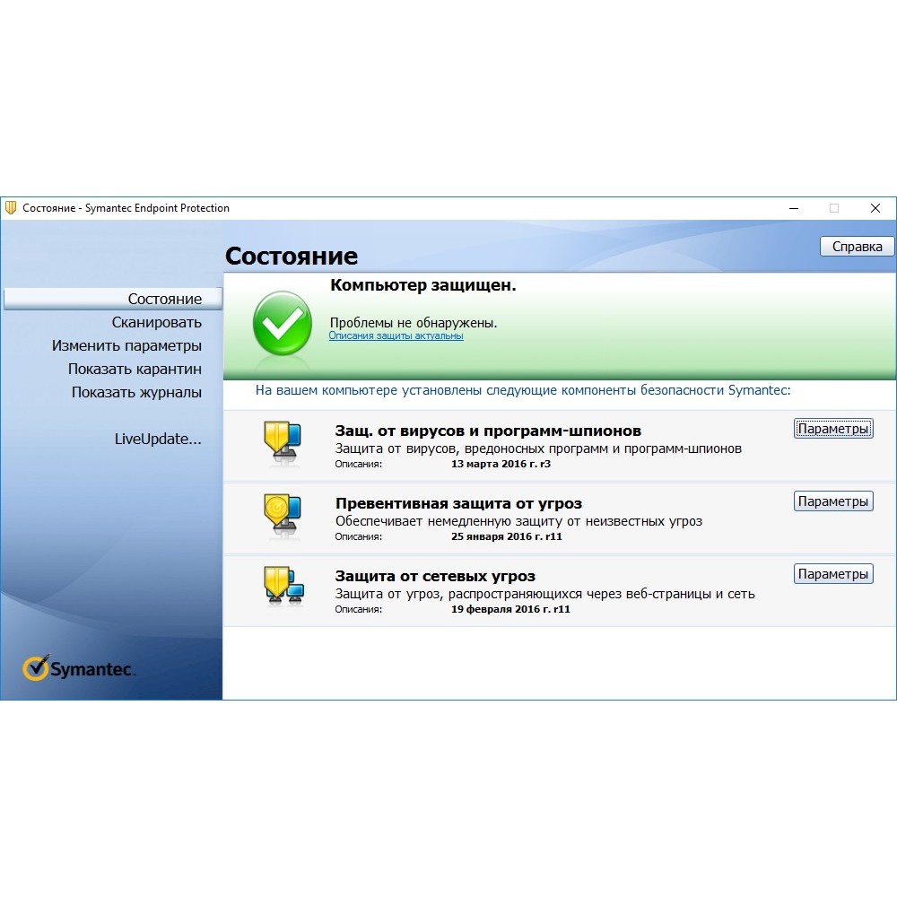 Symantec Endpoint Protection