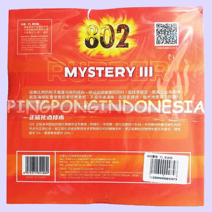 729 802 Mystery III - Karet Bintik Serang Pingpong RITC Friendship 3