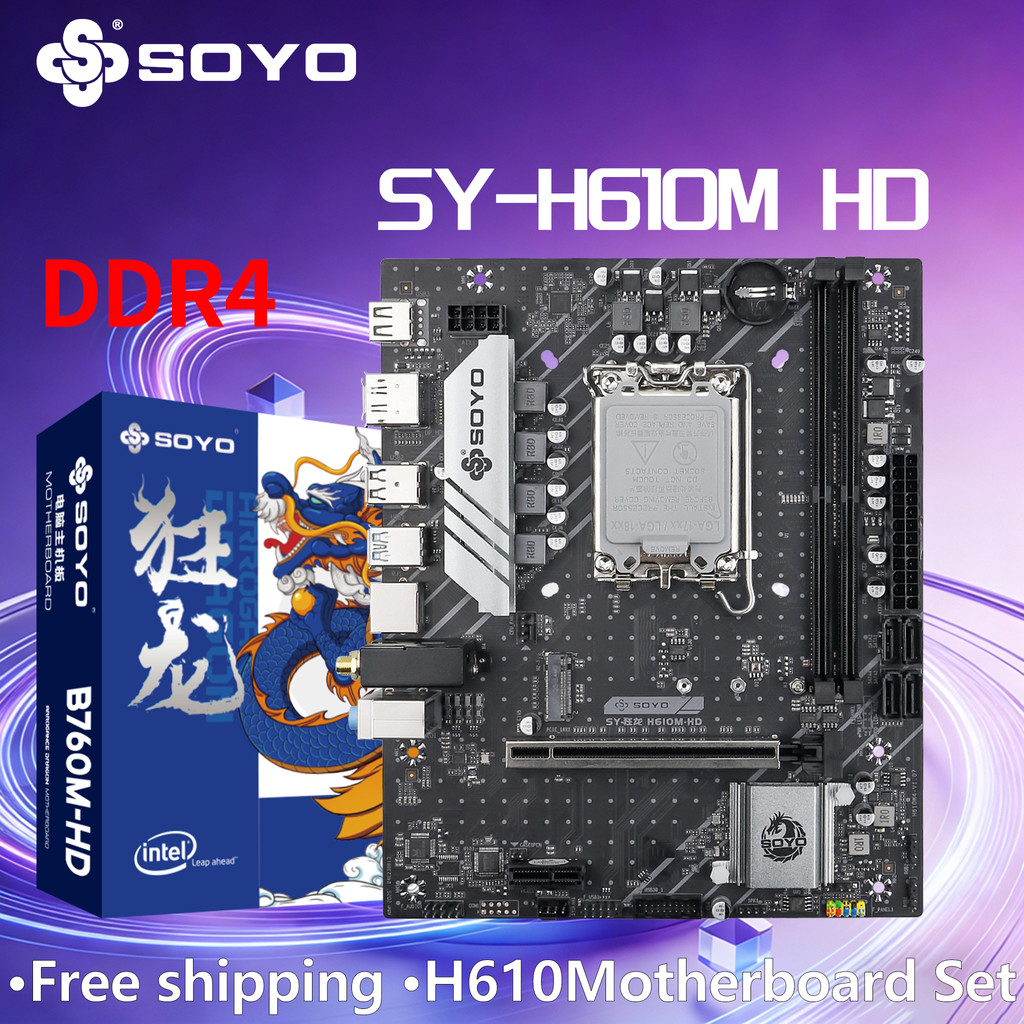 SOYO H610M Motherboard Ram memory 16G=8G*2 i3 12100F CPU DDR4 8Pin+24Pin com kit xeon PCIE4.0X16
