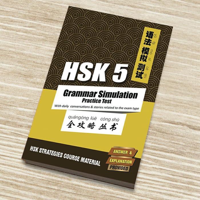 Buku Mandarin HSK 5 Grammar