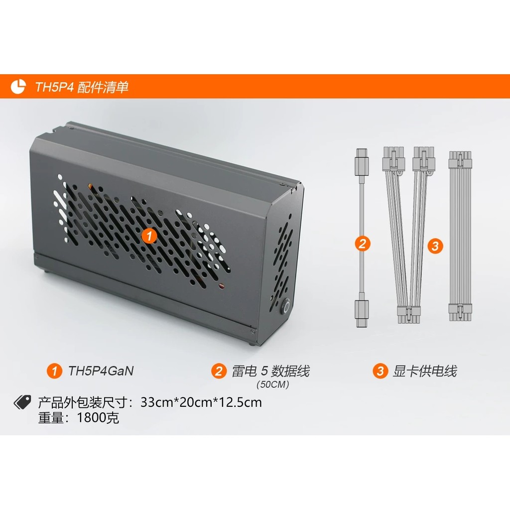 NEWTH5P4GAN LAPTOP THUNDERBOLT 5/4 USB4 EXTERNAL GRAPHICS CARD EGPU DOCK METAL CASE NOTEBOOK