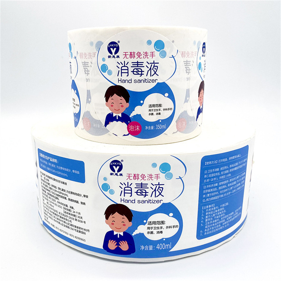 Custom adhesive sticker roll waterproof vinyl sticker disinfectant packaging glass perfume logo prin
