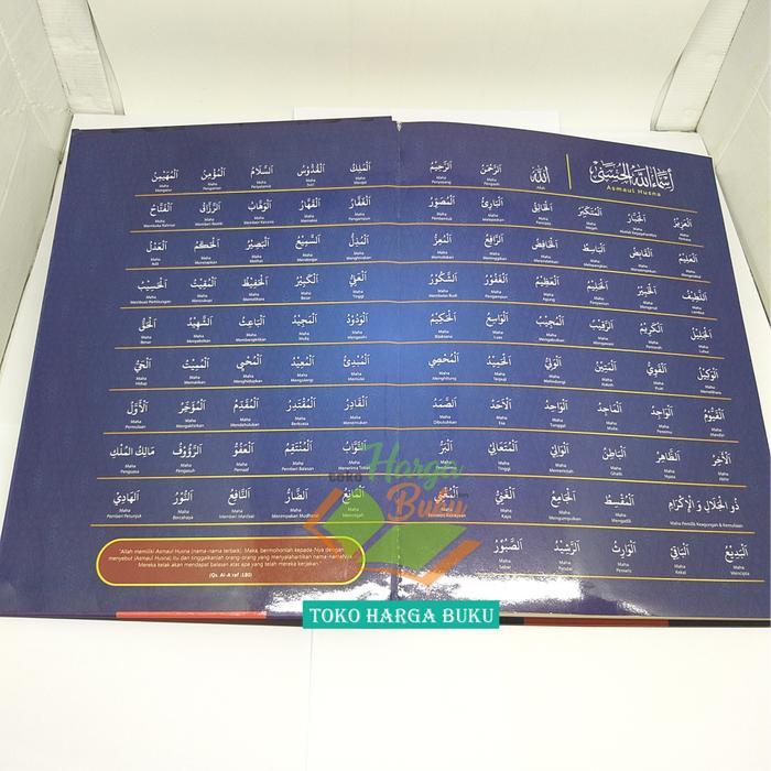 AL-QURAN AT-TILAWAH A4 TERJEMAH HC UKURAN BESAR KHAT UTSMANI AL QUR'AN