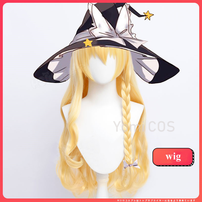 Touhou Project Kirisame Marisa Cosplay Wig Golden Wig Role Play Halloween Carnival Cosplay Props