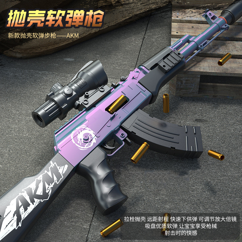 Ak47 Assault Rifle Manual Repeating Shell Ejection Soft Bullet Toy Gun Children Boy Simulation Toy