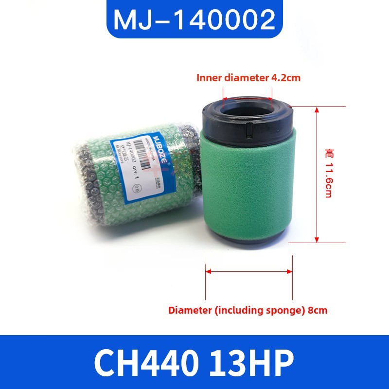 1pcs CH270 CH440 Air filter for Kohler CH440 CH270 engine motor air cleaner prefilter replacement