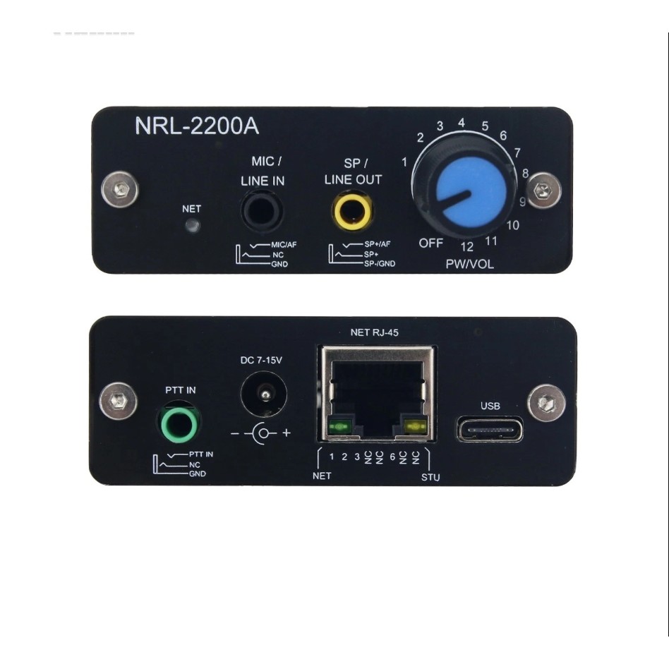 NRL-2200A NETWORK RADIO LINK COMMUNICATION TRUNKING FOR WALKIE TALKIE SIGNAL TRANSCEIVING SUPPORT
