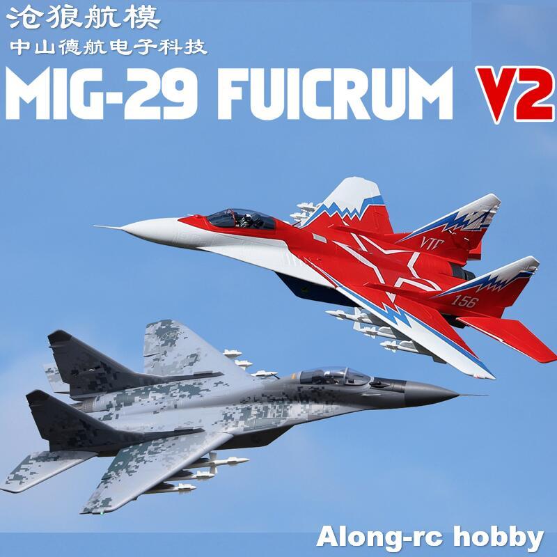 FREEWING ELECTRIC RC DUAL 80MM EDF RC PLANE JET MODEL MIG29 MIG-29 V2 TWINS 80 EDF WARPLANE PNP OR