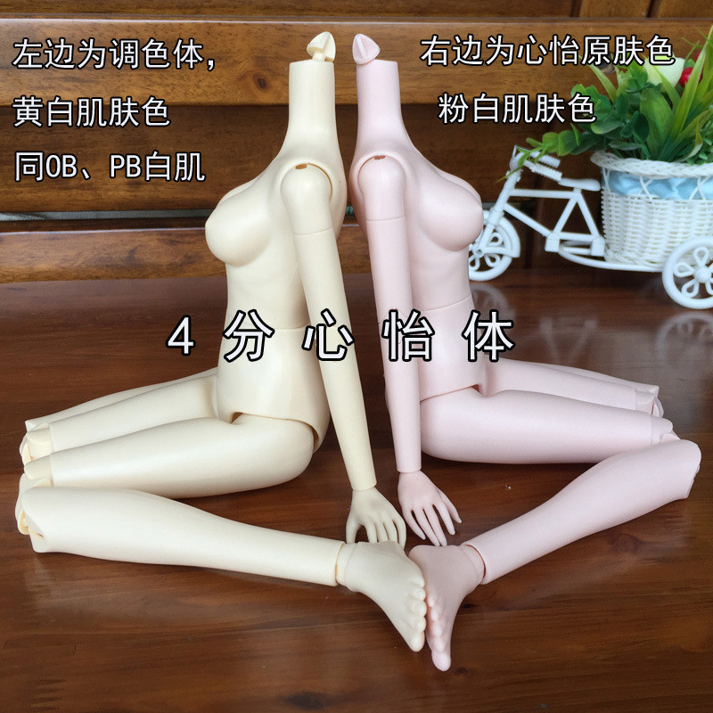 Small Wholesale Xinyi Doll 4-Point Sd Leukokinin Matchable With Ob Pb Bjd Doll 45Cm Bjd 1/4 Body