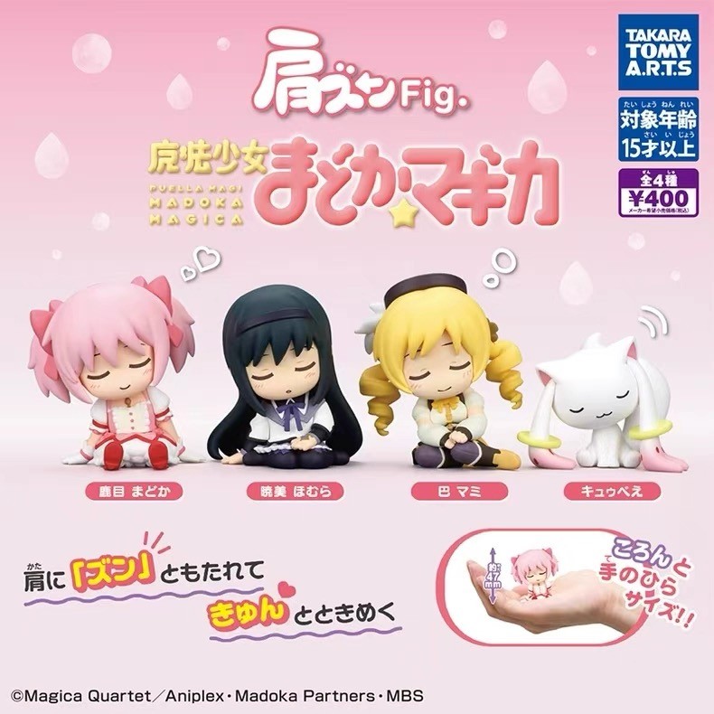 Puella Magi Madoka Magica Gacha Figure Kaname Madoka Tomoe Mami Akemi Homura Incubator Gashapon