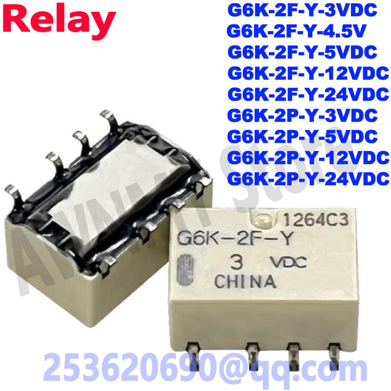 20pcs SMD G6K-2F-Y G6K-2P-Y Signal Relays 8PIN For Relay DC 3V 5V 12V 24V G6K-2F-Y5VDC