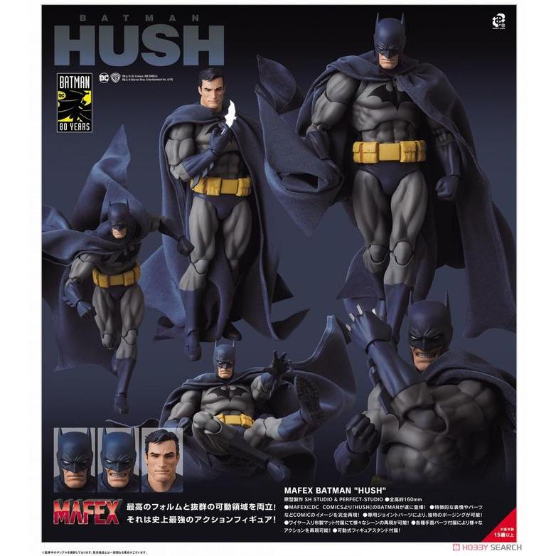 MEDICOM TOY MAFEX NO.105 BATMAN HUSH