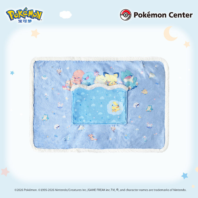 Pokmon Little Daydream Gonbe Wooper Plush Keychain, Adorable Decorative Desktop Toy Perfect Gift