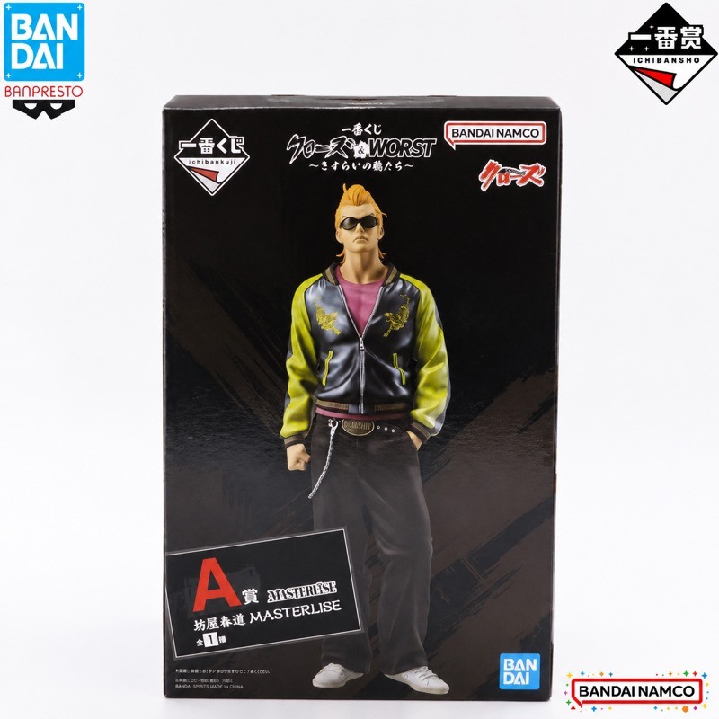 In Stock Ichiban Kuji Crows Zero Bouya Harumichi Action Figure Model Doll New Boxed Anime Characters