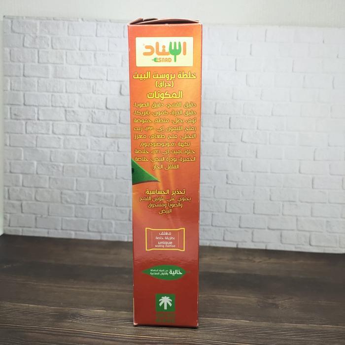 ESNAD ALBAIT BROAST MIX VARIAN
