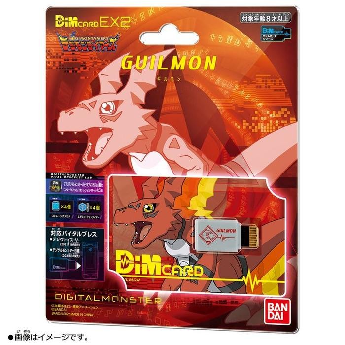 Bandai Dimcard Ex2 Digimon Tamers - Guilmon