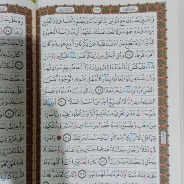 Sedia al quran As samad A4-Al quran As Samad tajwid warna A4