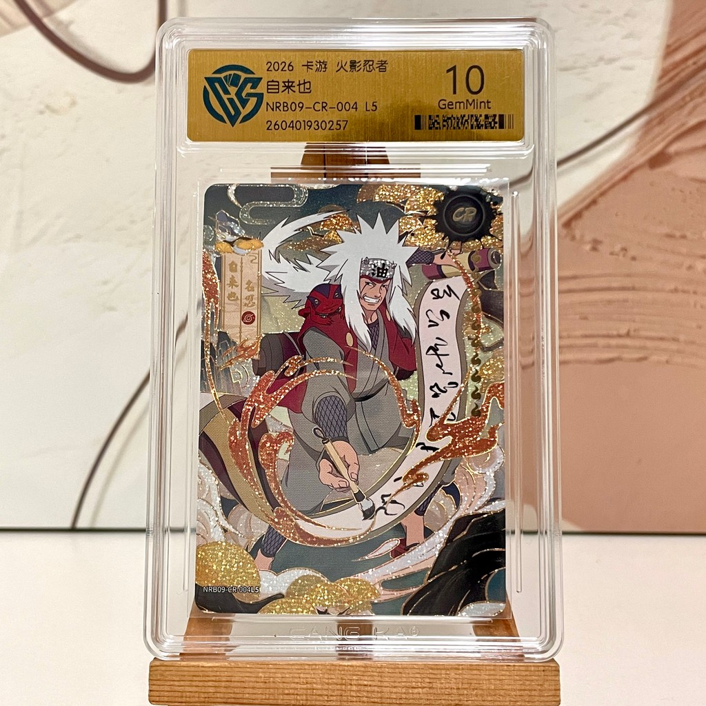 KAYOU Genuine Naruto Card CCG 10 Graded AR QR SE NR BP CR SP PR XR Rare Anime Collection Card