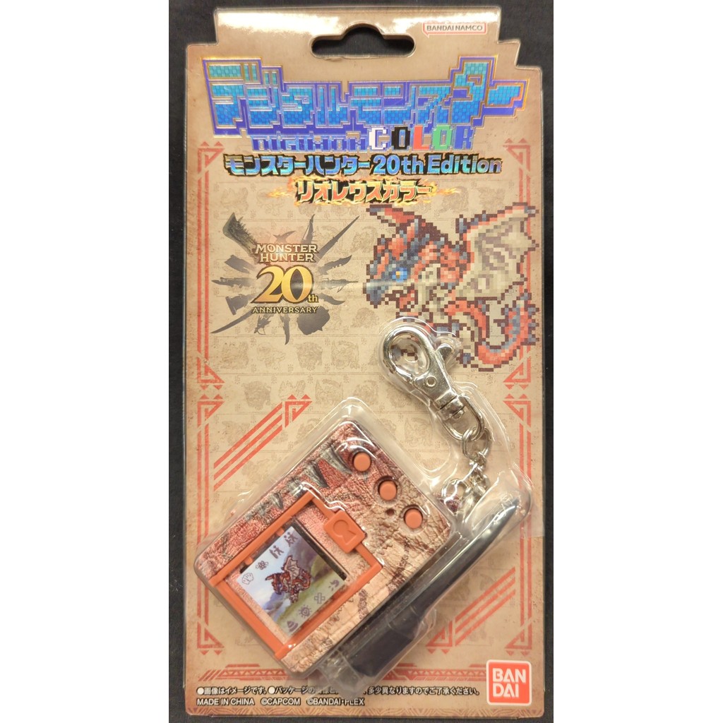 Bandai Digital Monster Digimon Color - Monster Hunter 20th Anniversary Lioleus Color