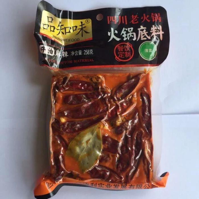 Bumbu Mala Mala Hotpot 285Gr