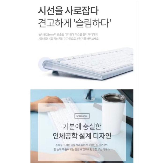 Keyboard Combo Royche RX-3200 Wireless Keyboard & Mouse Combo Korea Hangul
