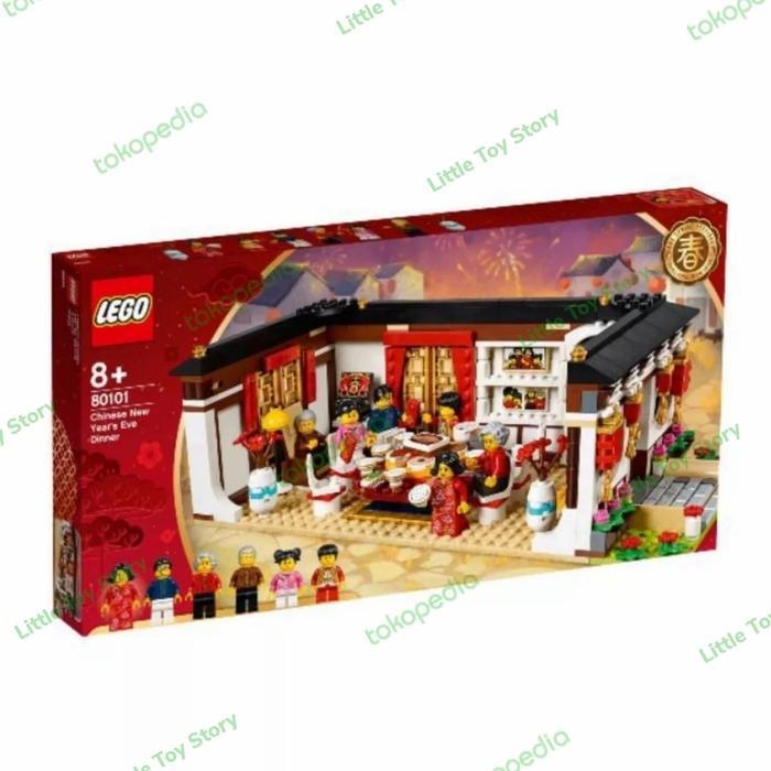 LEGO SEASONAL CHINESE NEW YEAR'S EVE DINNER 80101