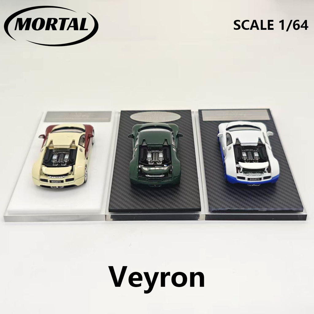 Mortal 1:64 Alloy Dieast ar el Bugatti Veyron Multiple olors Optional with arbon Fiber Display Base
