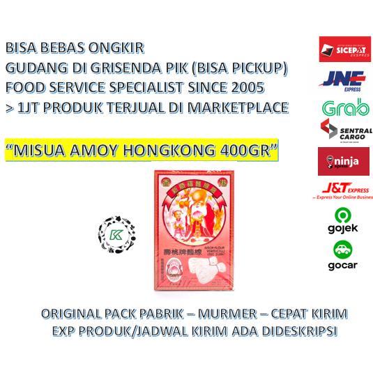 Amoy Mee Suah Misua Hongkong Flour Vermicelli 300gr