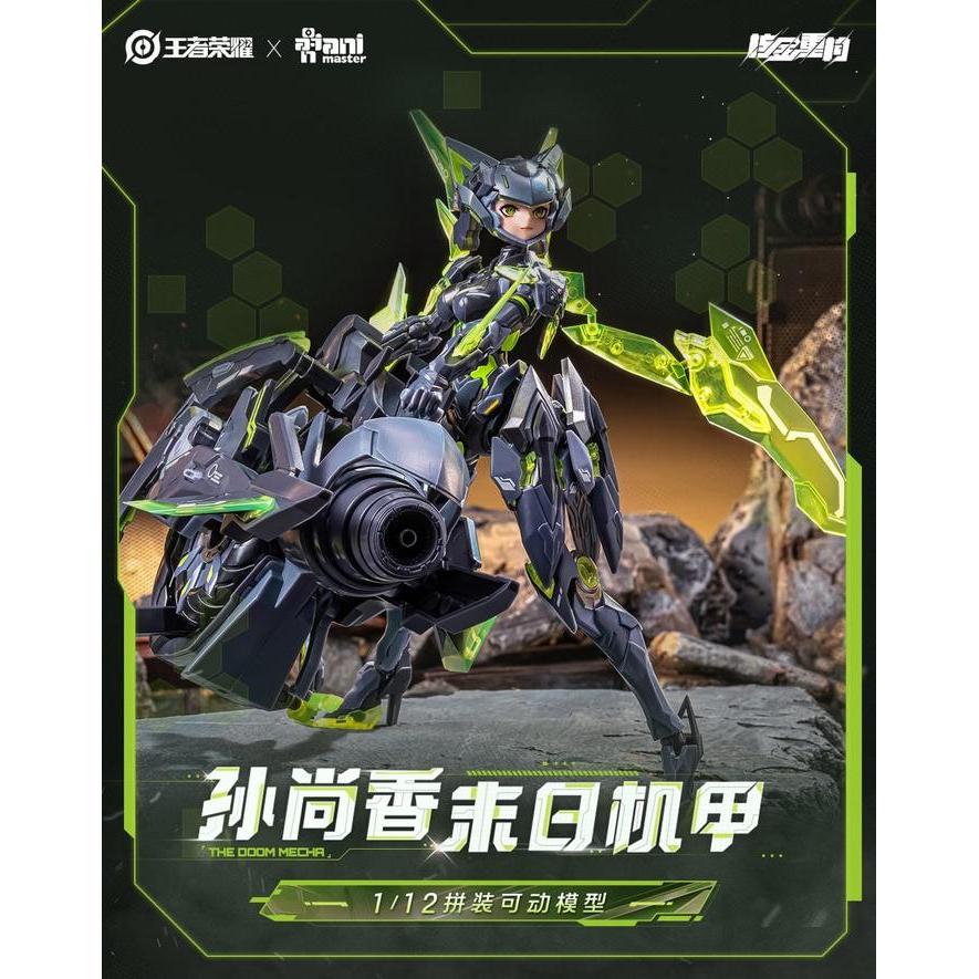 Model Kit Animester 1/12 Sun Shangxiang Doomsday Mecha Plamo