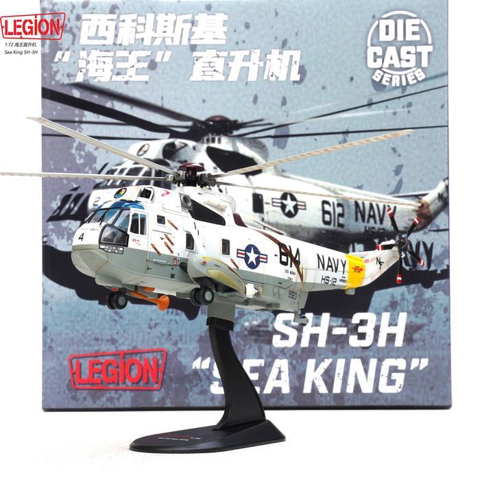 Diecast Pesawat Legion (by Panzerkampf) 1/72 Sikorsky SH-3H Sea King, "Wyverns", HS-12, US Army