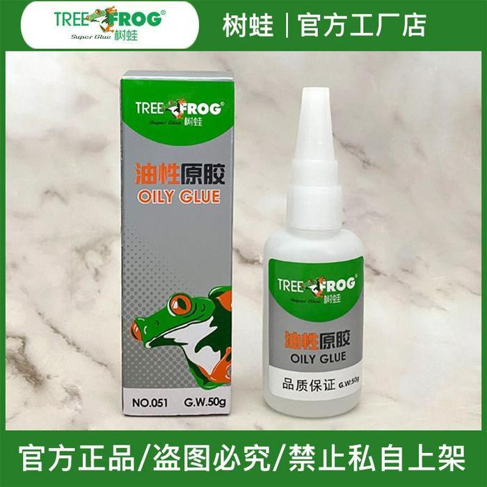 TERMURAH Lem Tree Frog Original Kotak / Lem Setan Super Glue Serbaguna kuat/ Lem Super Glue