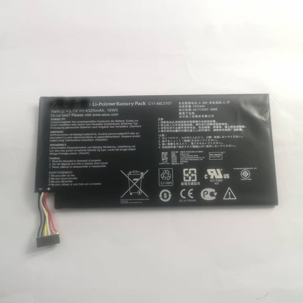 Battery C11-ME370T / C11 ME370T 3.75V 16WH For ASUS Nexus 7 Nexus7 ME370T ME370 ME370TG nexus7c