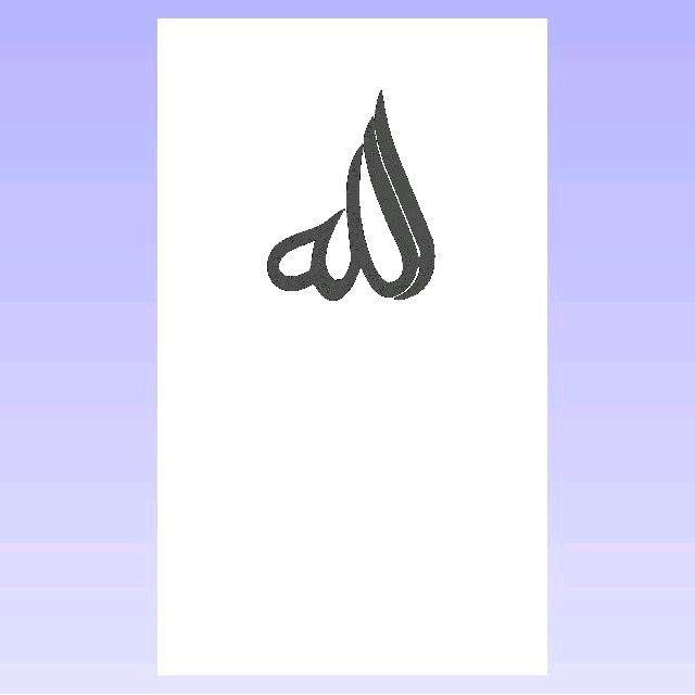 Hiasan Dinding Dekorasi Masjid Musholla Lampu Hias Kaligrafi Lafadz Allah