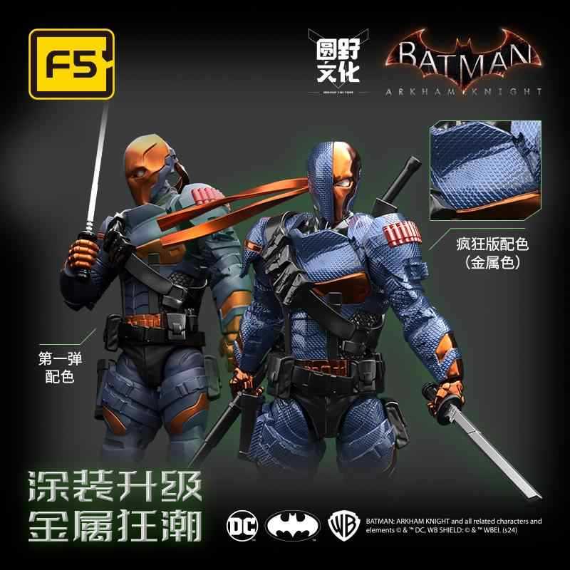 Batman Arkham Knight JOKER V8.04 1970 DARK KINGHT Deathstroke Red Hood Blocks Bricks Action Figure